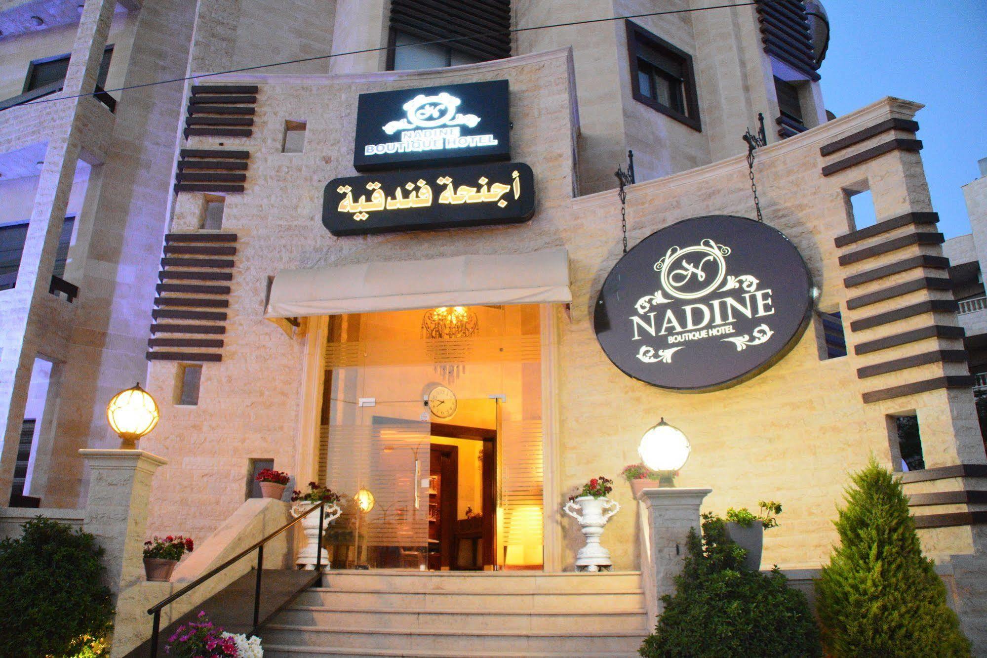 Nadine Hotel Suites Amman Exterior photo